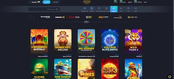 أفضل ألعاب القمار